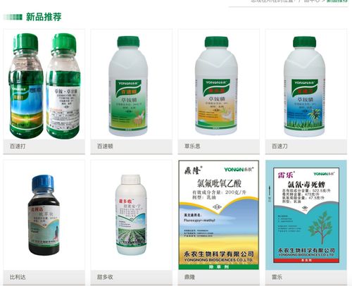 浙江生物公司丙烯醛泄漏事件 3.2公里外商戶受影響，官方通報詳情