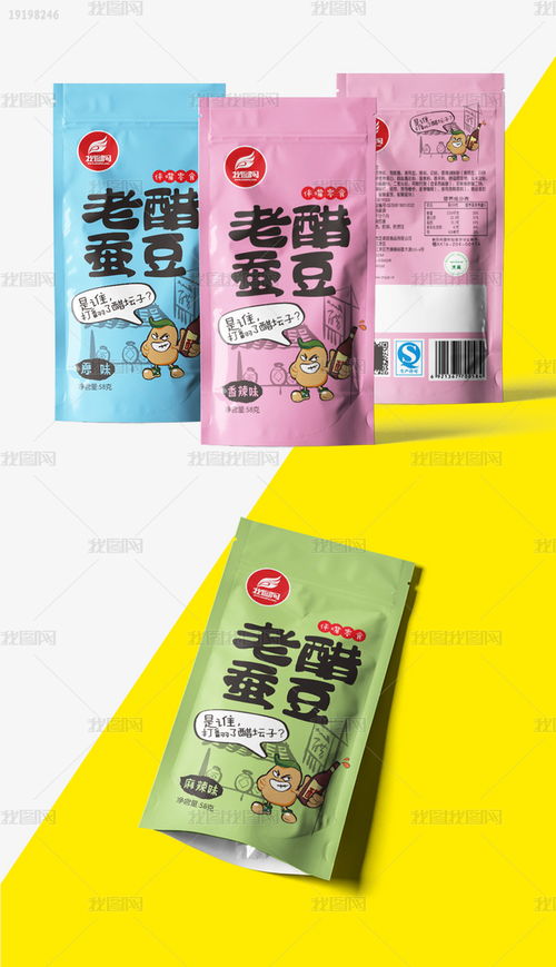 醋意萌生 老醋蠶豆卡通包裝設(shè)計(jì)，讓休閑零食更添童趣